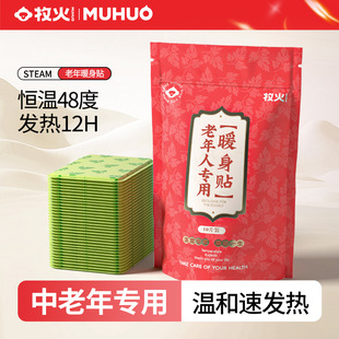 MUHUO/����������ů�����Nů���N�����N����������ů�N����ů�N