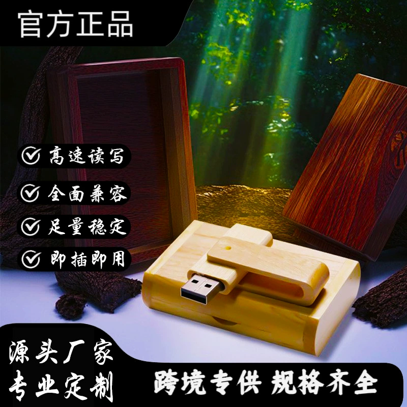 64gbU блочная школьная эмблема сувенирная изготовлена из цельного дерева
