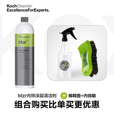 Cleaning/curing agent – Contact Customer Service - mzr-interior-cleaning-1l-dilution-bottle-interior-brush