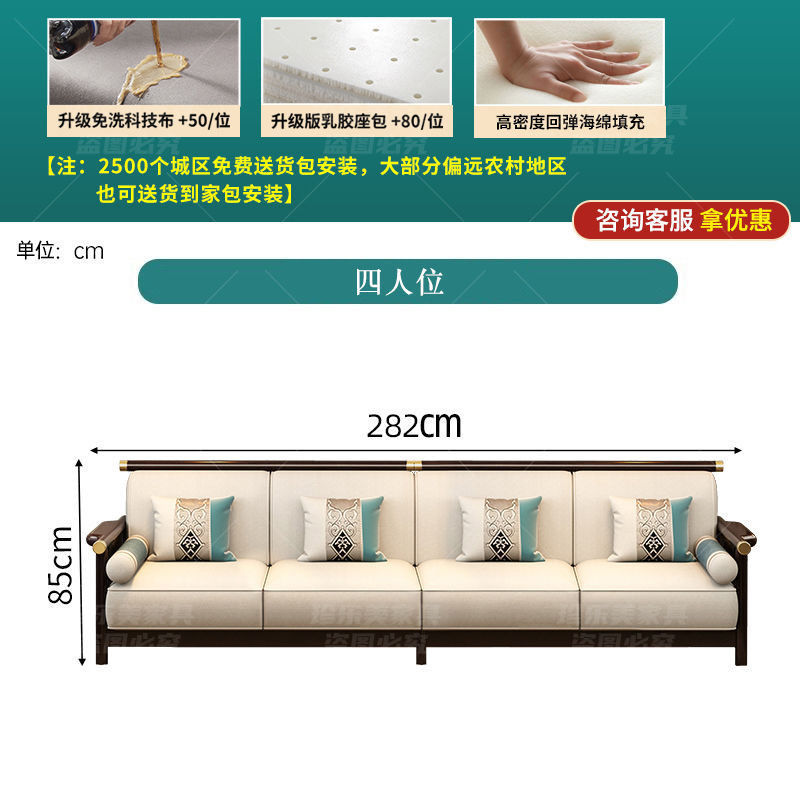 新中式实木沙发组合现代简约轻奢中式沙发客厅贵妃转角沙发全实木|undefined