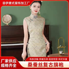 新款爆款非遗宋锦真丝桑蚕丝旗袍高端夏季礼服日常气质优雅旗袍裙