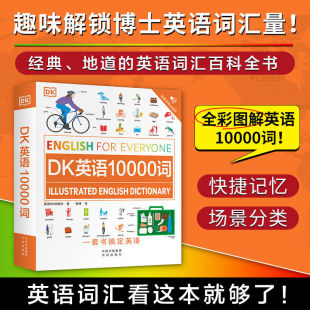 DKӢ�Z10000�~ ���������WӢ�Z��˼�и��IӢ�Z�~�R�Z�� ��ԇ����