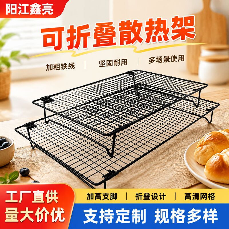 Stainless Steel Cake Cooling Rack, Toast Bread Cooling Rack, Cookie Baking Rack, Baking Rack, Barbecue Rack, Oil Draining Rack Stainless Steel Cake Cooling Rack, Toast Bread Cooling Rack, Cookie Baking Rack, Baking Rack, Barbecue Rack, Oil Draining Rack