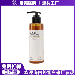 ú����ϴ��oem���Ƽӹ�������Ӄ����^Ƥ�h�� ú����ϴ�lˮodm