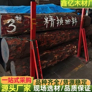 in stock Venus Blood Sandalwood Log Wooden Stick High Oil High Density Small Leaf Red Sandalwood Solid Wood Wholesale Zambia Blood Sandalwood