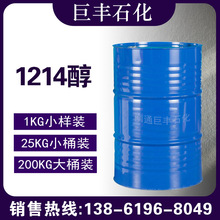 �F؛���� 1214�� ʮ��ʮ�Ĵ� 12-14�� C1214�� 1214�� 84133-50-6