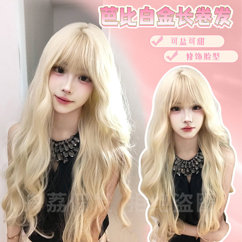 Zhouli Wig White Golden Long Curly Hair Sweet Barbie Egg Roll Natural Fluffy Lolita Elegant Full Headgear Wholesale Zhouli Wig White Golden Long Curly Hair Sweet Barbie Egg Roll Natural Fluffy Lolita Elegant Full Headgear Wholesale