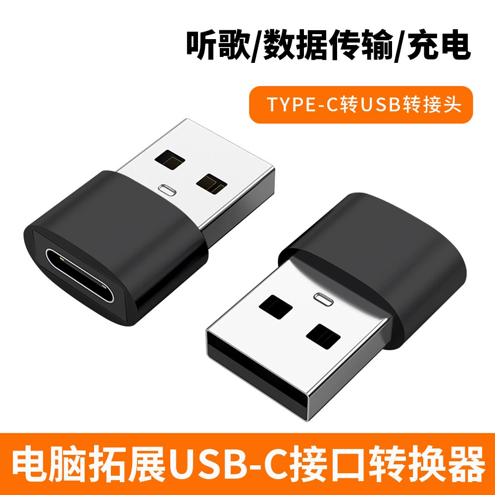 Новый овальный алюминиевый сплав Type-C материнская платa вращение USB3.0 рычаг типа-C зарядный конвертор