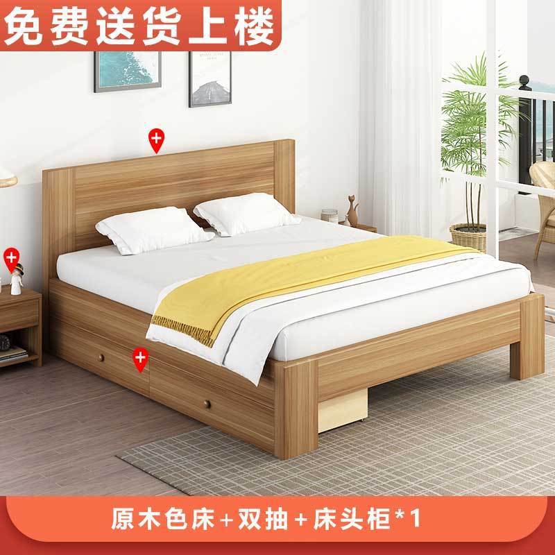 Cama de color de madera de registro + Gabinete 1 + cajón entregado a la casa /