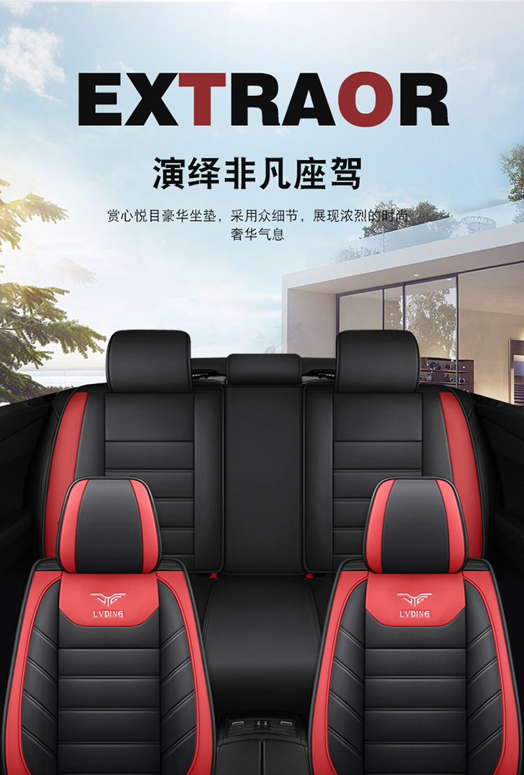 Cross-Border Car Seat Cushions, Exclusively for Foreign Trade, Direct Sales from the Manufacturer, Five-Seater, All-Season, Wear-Resistant, Full-Coverage Seat Cushion Covers, Yun Gu