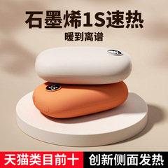ハンドウォーマー USB パワーバンクポータブルツーインワン新年ギフトロゴ新製品電気湯たんぽ卸売