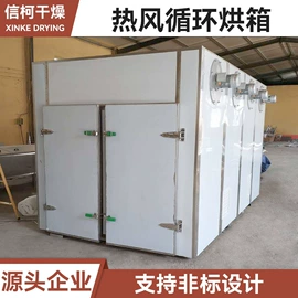 真空干燥机;制粒干燥设备;混合机