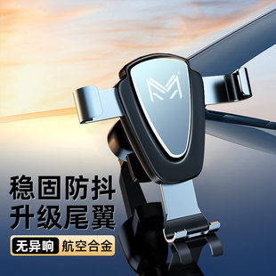 Rotating alloy car, universal phone holder, tubing, aluminum alloy