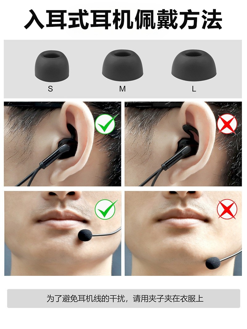 Ejeas Dedicated Neutral Referee Headphones Football Referee Headphones V6Cpro/V4Cplus Ear-Hook Type/In-Ear Type