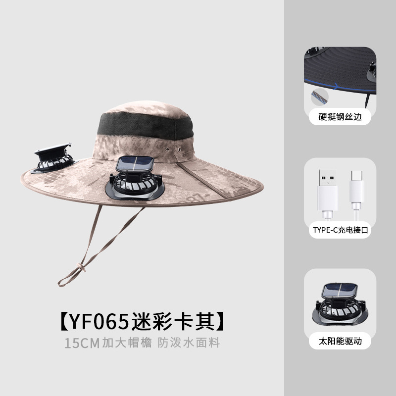 ソーラーサンシェードファンハットメンズ夏の屋外登山釣り帽子通気性速乾性日焼け止め帽子クロスボーダーホットスタイル|undefined