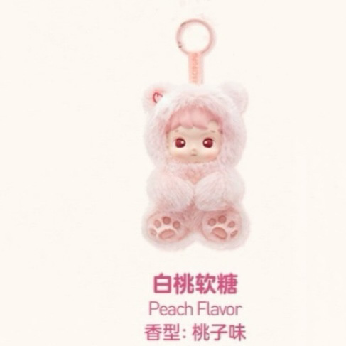 外贸HACIPUPU小熊软糖系列搪胶毛绒挂件盲盒潮流周边手办摆件批发|undefined