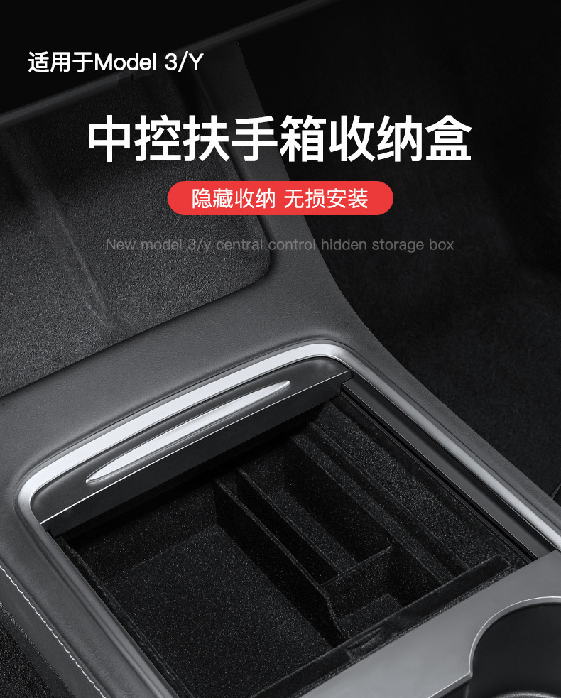 Suitable for the New Version of Tesla Model 3/Y Central Control Storage Box, Armrest Box, Storage Box, Car Accessories