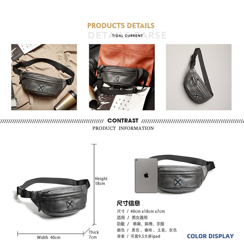 new Korean style men's leather small chest bag crossbody bag casual street mobile phone bag waist bag back shoulder bag batch