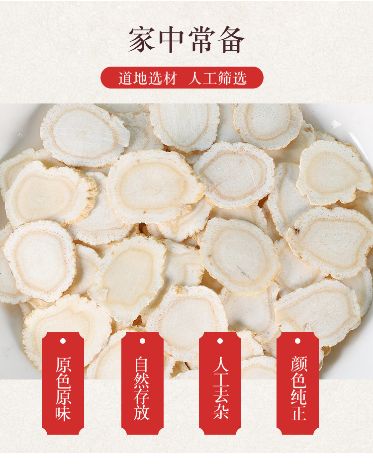 American Ginseng Slices Xi Yang Shen 50g Premium Panax quinquefolius Root Tea Cut overview
