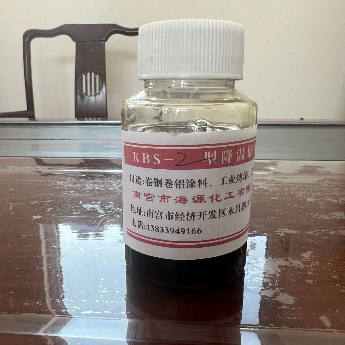 厂家直销二壬基萘磺酸25322-17-2螯合耐腐蚀有机高纯度螯合剂