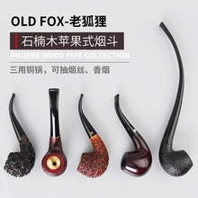 OLD FOX-老狐狸石楠木烟斗三用烟袋锅长柄阅读斗手工雕刻实木烟斗