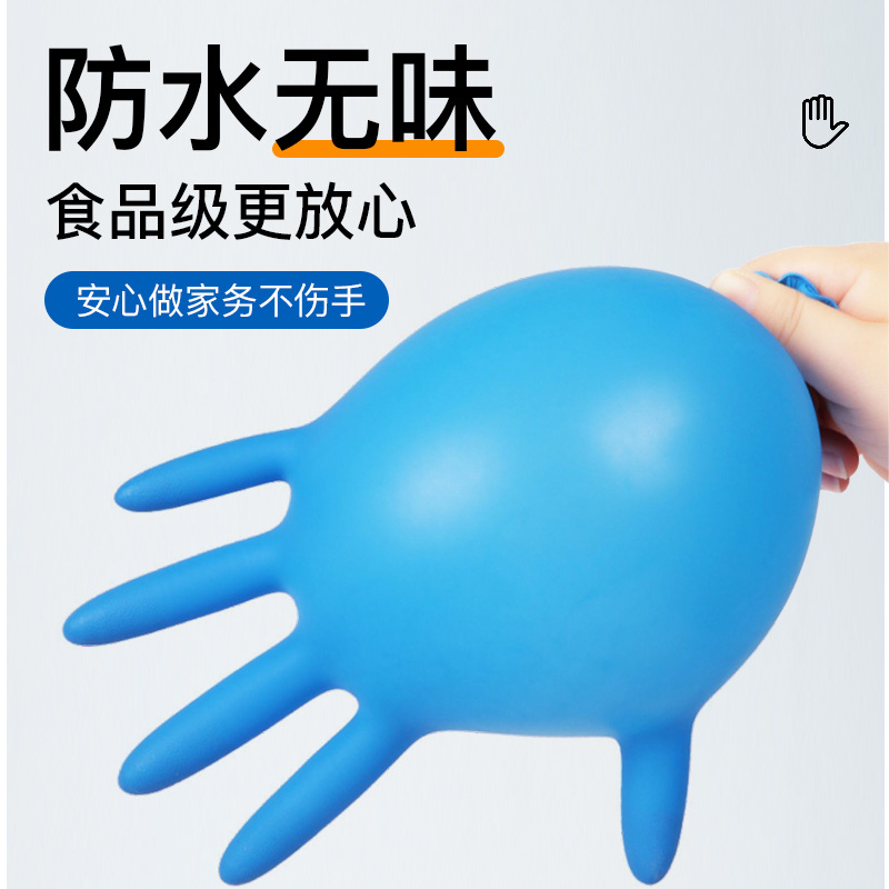 Al por mayor AMAS guantes de nitrilo desechables alargar 12 pulgadas de grado alimenticio horneado impermeable a prueba de aceite para el hogar
