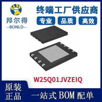 W25Q01JVZEIQ electronic components integrated circuit memory chip Flash memory-Flash memory (Elektron komponentlər)
