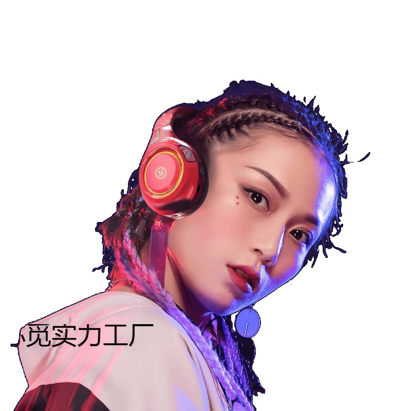 Guochao ヘッドマウント ベルリン サウンド ワイヤレス Bluetooth ヘッドセット ノイズリダクション ヘッドセット ゲーム 男性と女性 コンピューター 有線兼用|undefined