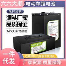 ���l늄�܇늳�48v72v20A�ƿ60�������F��Ħ���u����݆܇ԭ�b