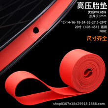 ���г���ѹ̥��12-14-16-18-20-24-26-27.5-29��700C���鳵Ȧ�Ĵ�