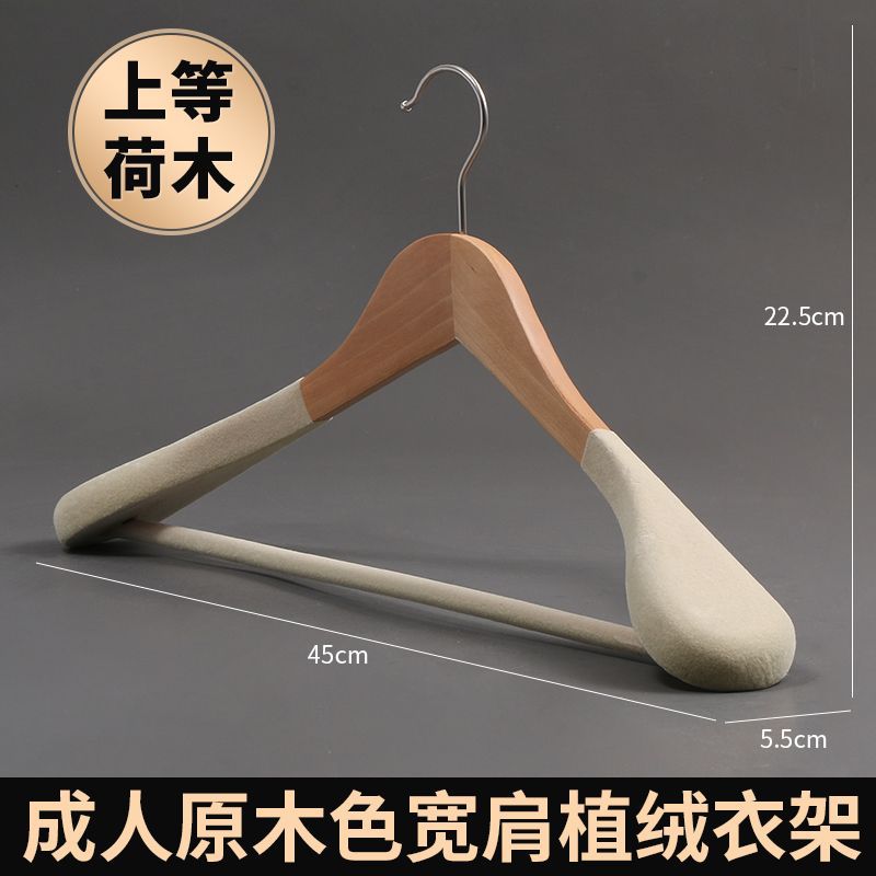 남성용 우드 컬러 플로킹 모델