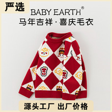 YX��ͯ�tɫë�¶���ë������ͯ�Ӻ����^��Ůͯᘿ����ﶬ��ͯë��