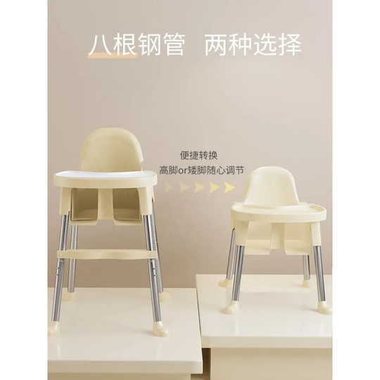 Baby Dining Chair for Eating, Foldable, Portable, Home Baby Learning Chair, Children's Multi-Functional Dining Table and Chairs