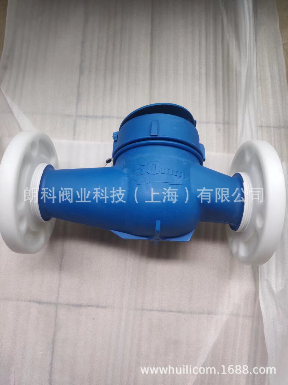 蓝色全塑料PVC水表 PVC法兰水表耐弱酸碱 塑料水表DN25-DN65