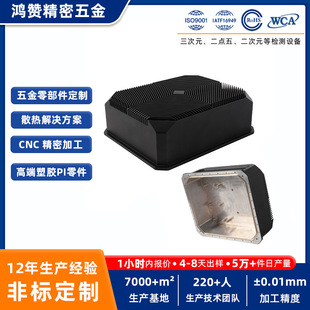 cnc�X���ӹ�����늳ؚ�ǻ�w���܇㊏ͺϙC�ӹ� �ǘ��������ӹ�