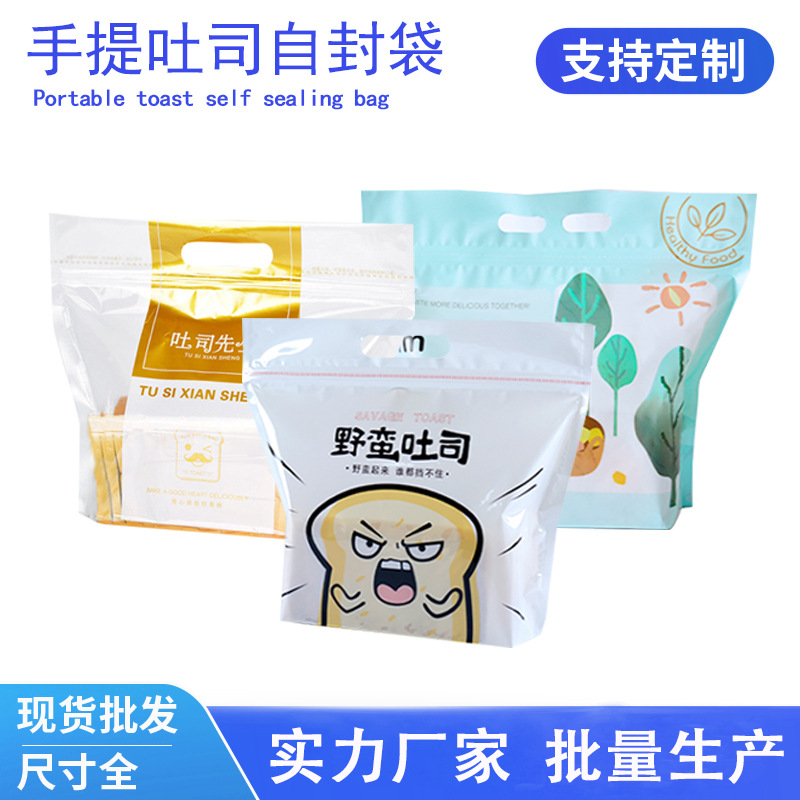 Stand-upZiplock Transparent Plastic Toast Bags with Handle