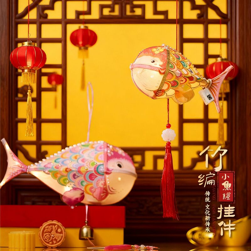 Cartoon Cute Bamboo Fish Lantern Pendant Handmade DIY Kidsren's Production Material Lantern Intangible Cultural Heritage Decorative Lamp New Style