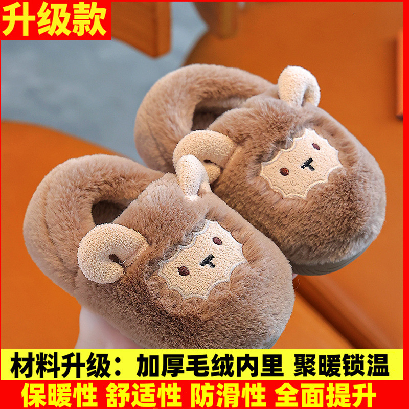 Zapatillas de algodón para niños para interiores, bolsas de lana lindas, zapatillas de algodón para niños, niñas, zapatillas de invierno para bebés