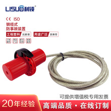 ���l���I��ȫ���o�^�����o��|ʽ���¹��b���������x��ȫ���K�i