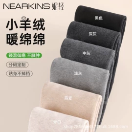 运动休闲棉袜;美腿袜压力袜;连裤袜打底袜