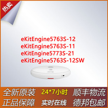 �o��AP���WiFi6ǧ��5763S-12/5763S-11/5773S-21/5763S-12SWȫ��