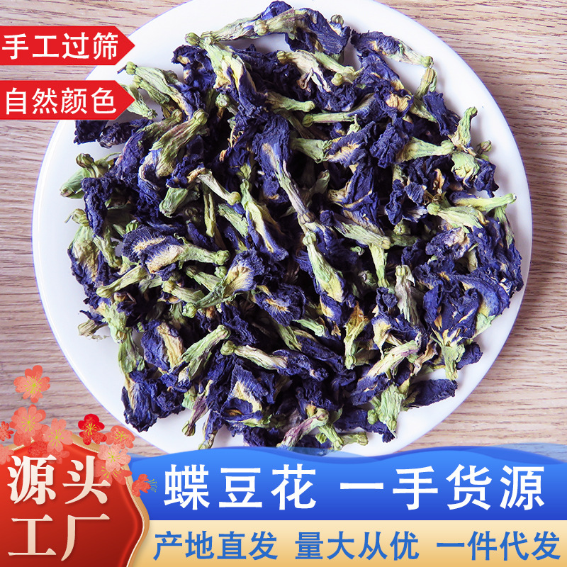 Butterfly bean flower blue butterfly herbal tea blue flower and fruit tea color substitute tea manufacturers bulk wholesale large favorably
