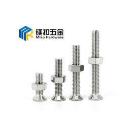 304不锈钢十字沉头螺丝螺母套装组合平头螺丝钉镙丝含平垫M1-M12