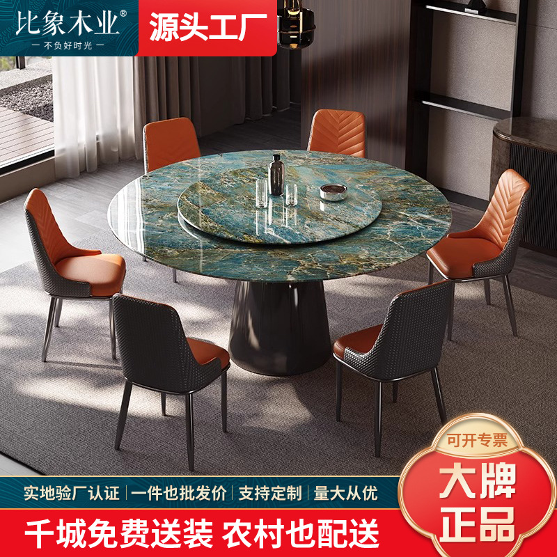 Italian Light Luxury Rock Plate Dining Table Natural Luxury Stone Super Crystal Stone Round Table High-end Villa Simple Modern Home Dining Table