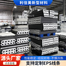 eps外墙装饰线条泡沫别墅窗套檐线腰线梁托批发量大优惠工程
