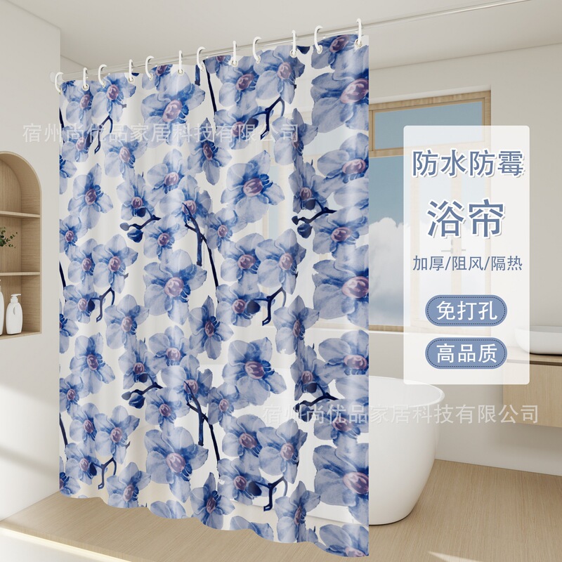 Factory Direct Supply Bathroom Curtain Telescopic Rod Partition Curtain Door Curtain Peva Mildew-Proof Waterproof Bathroom Shower Blocking Curtain
