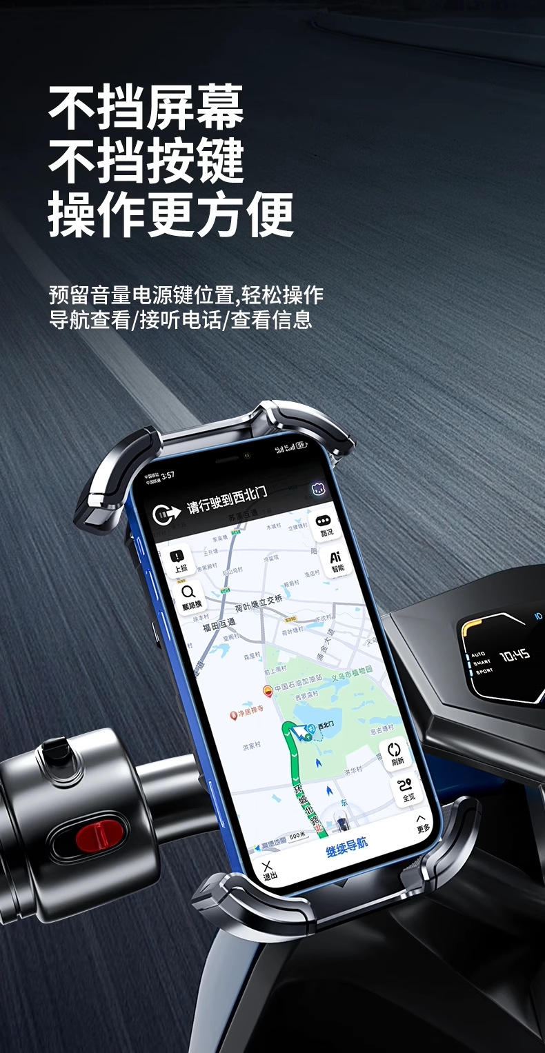 Electric Vehicle Mobile Phone Holder Battery Motorcycle Bicycle Shock-Proof and Anti-Shake Takeaway Rider Riding Navigation Universal Rack