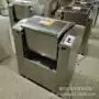 公斤自动和面机