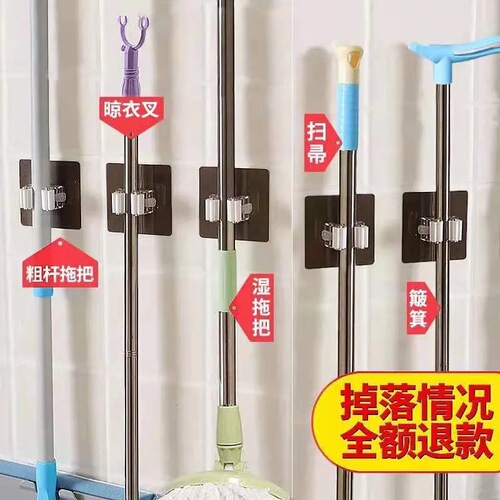 Mop rack punch-free mop clip toilet bathroom broom sticky hook rack card holder mop clip hook artifact