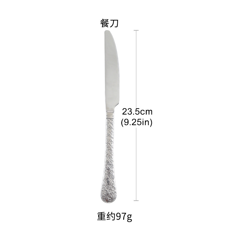 테이블 나이프